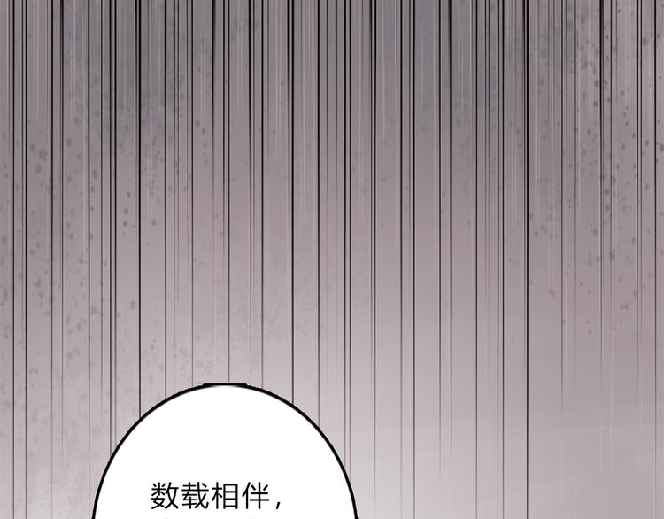 第1话 负我152
