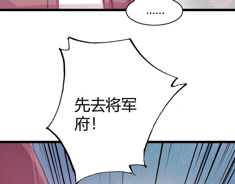 第34话 扬名京城73