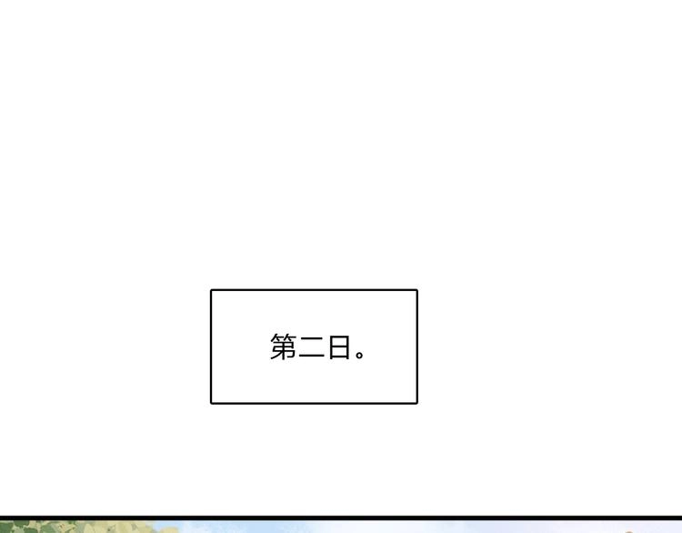 第16话 毒计38