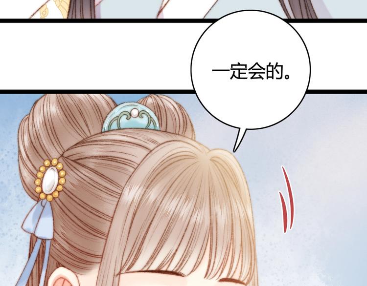 第24话 不忍77