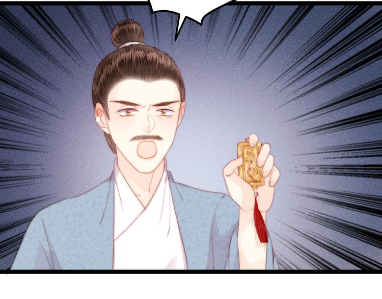 第119话 免死金牌16