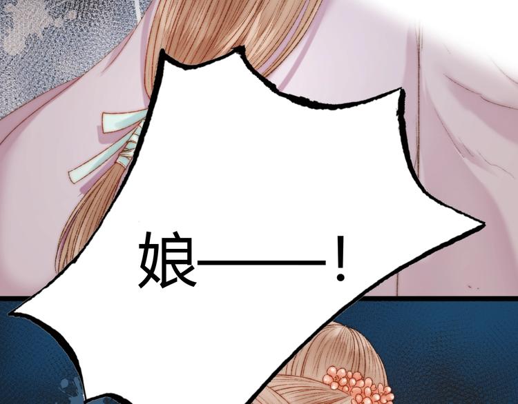 第43话 月上柳梢头22