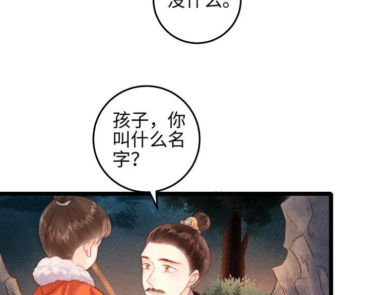 第106话 阿默9