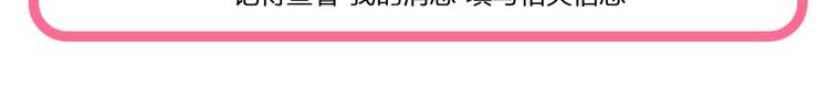 第64话 诬陷79