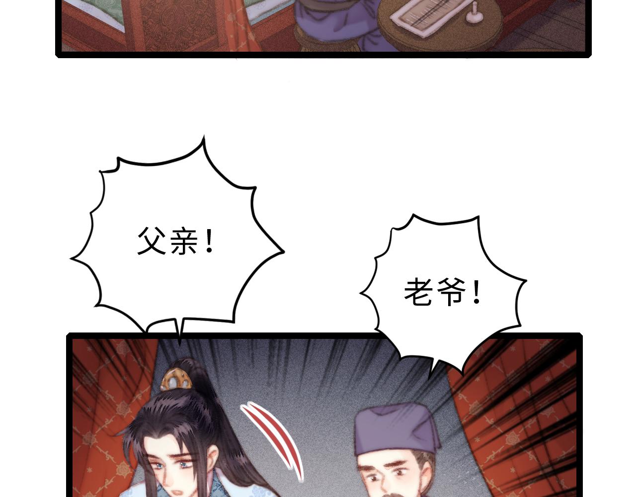第154话 玄靖王38