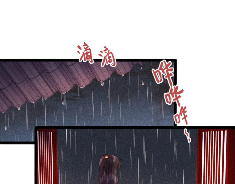 第130话 赐婚82