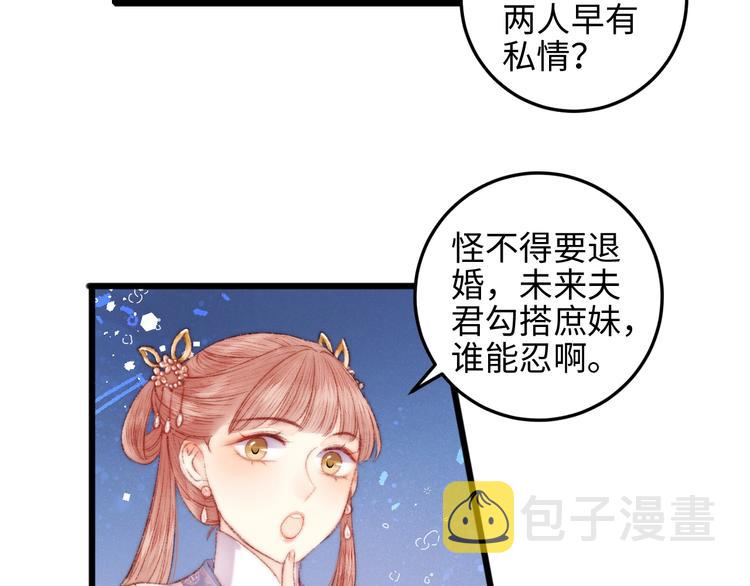 第75话 有人可依70