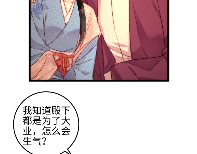 第110话 别怕33