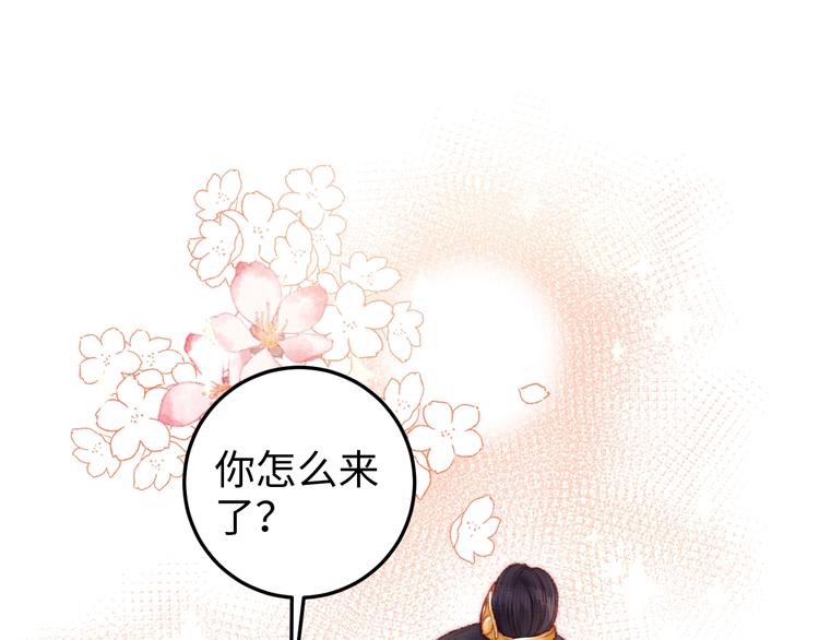 第85话 试探4