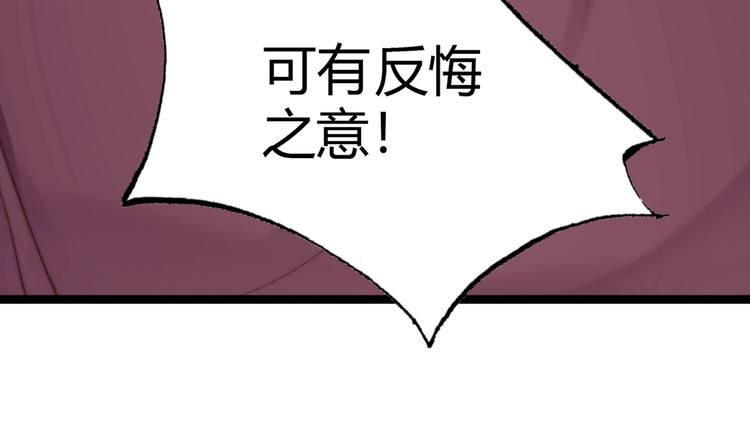 第40话 逐出家门22