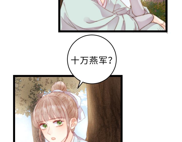 第142话 只要她平安53