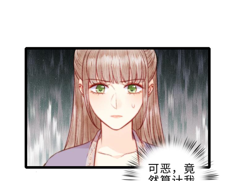 第133话 赐婚56
