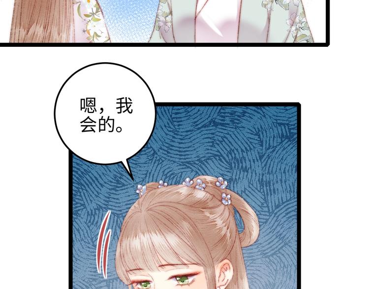第110话 别怕57