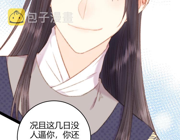 第48话 拉钩！13