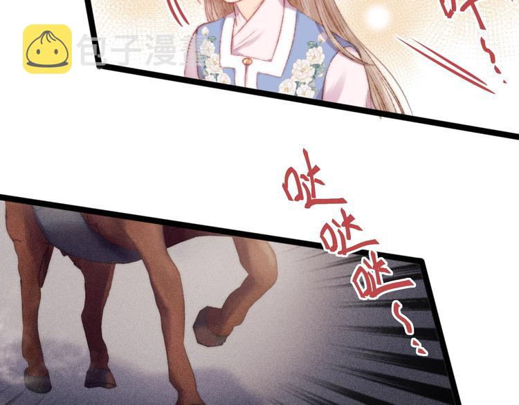 第93话 旨意49