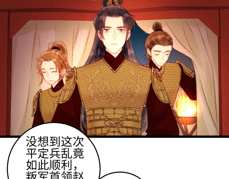 第114话 归心似箭50