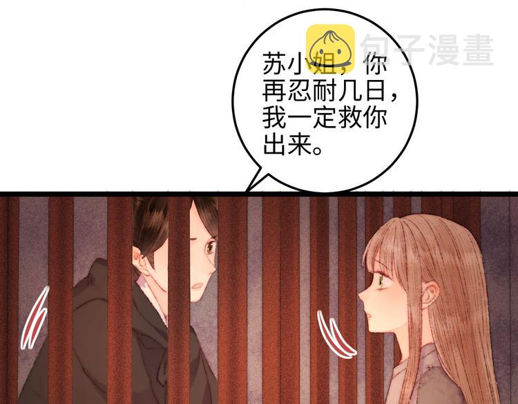 第117话 中计了70