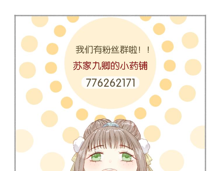 第20话 风雨欲来111