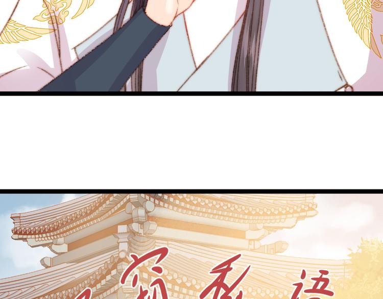 第22话 游园惊梦60