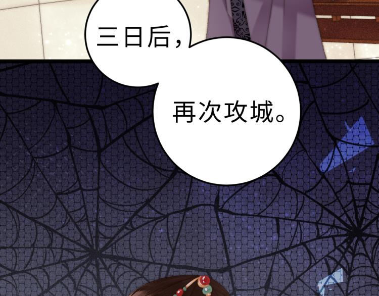 第145话 原因66