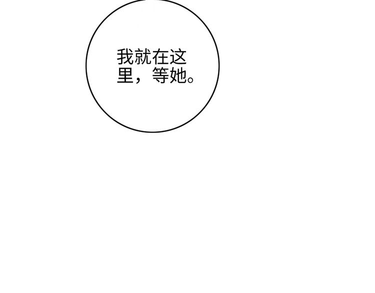 第75话 有人可依86