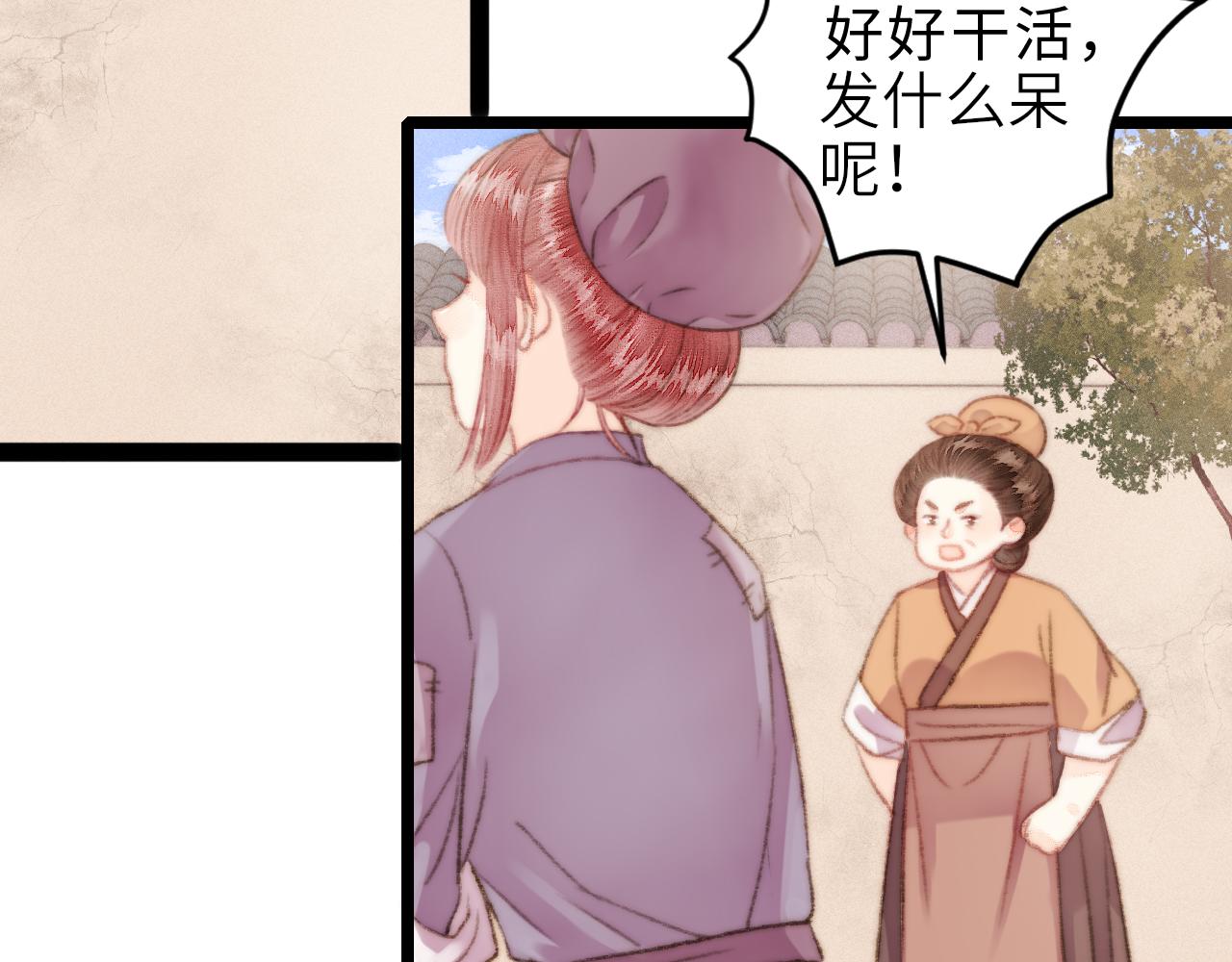 完结篇： 玄靖王妃6