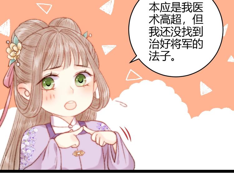 第56话 君不知68