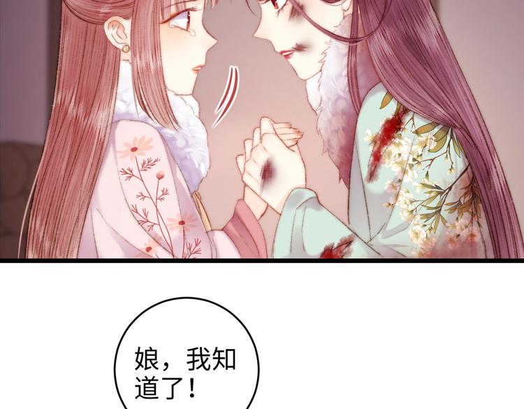 第78话 四皇子45