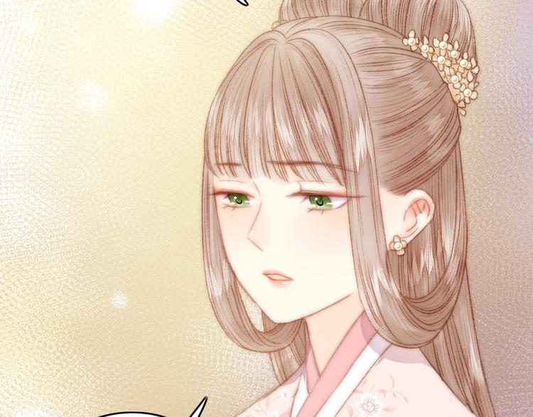 第29话 拿捏规矩85