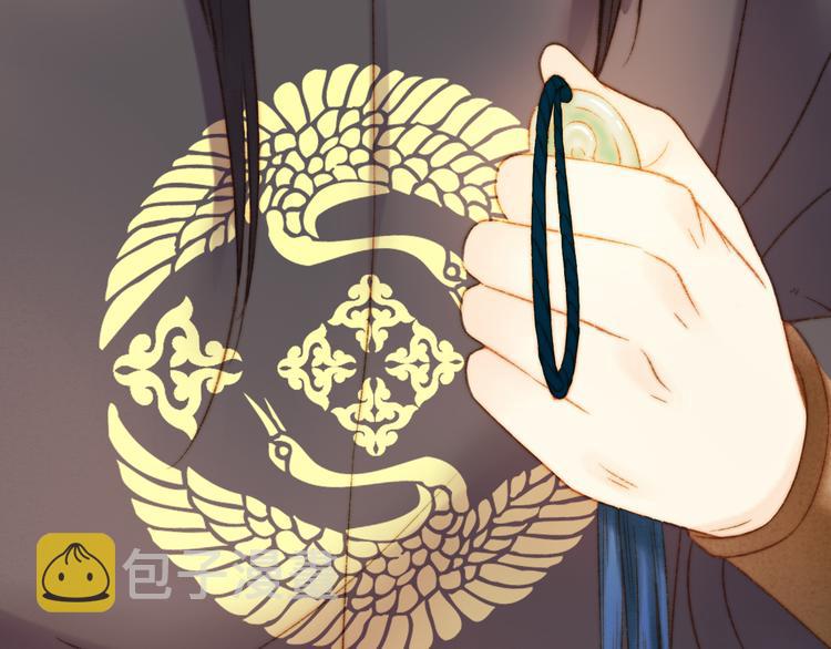 第9话 玄鹰将军54