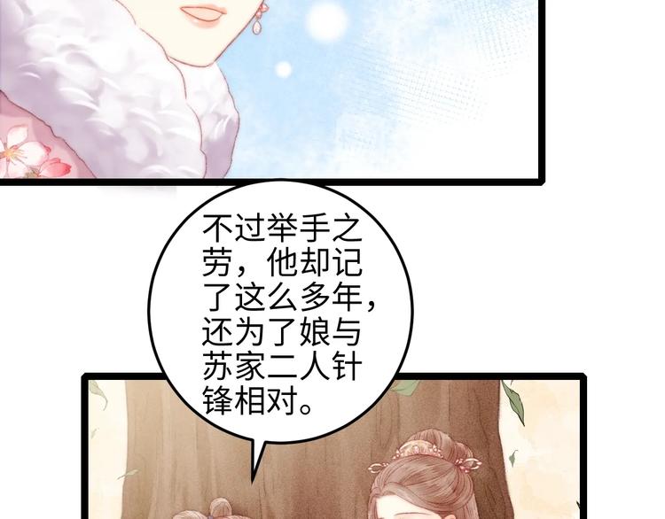 第104话 进宫51