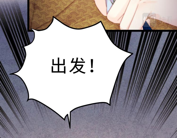 第138话 出征49