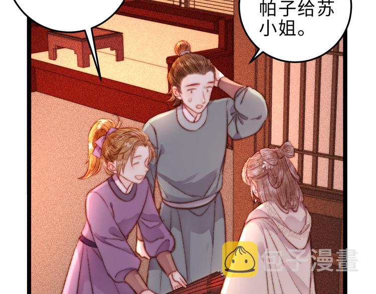 第131话 自作多情？10