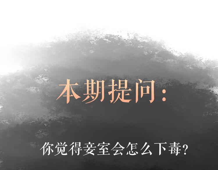 第50话 家中事起66