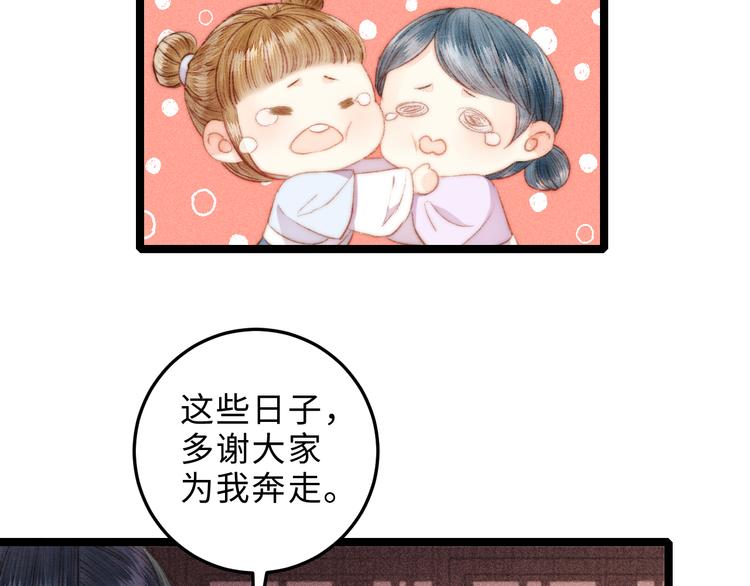 第124话 真相52
