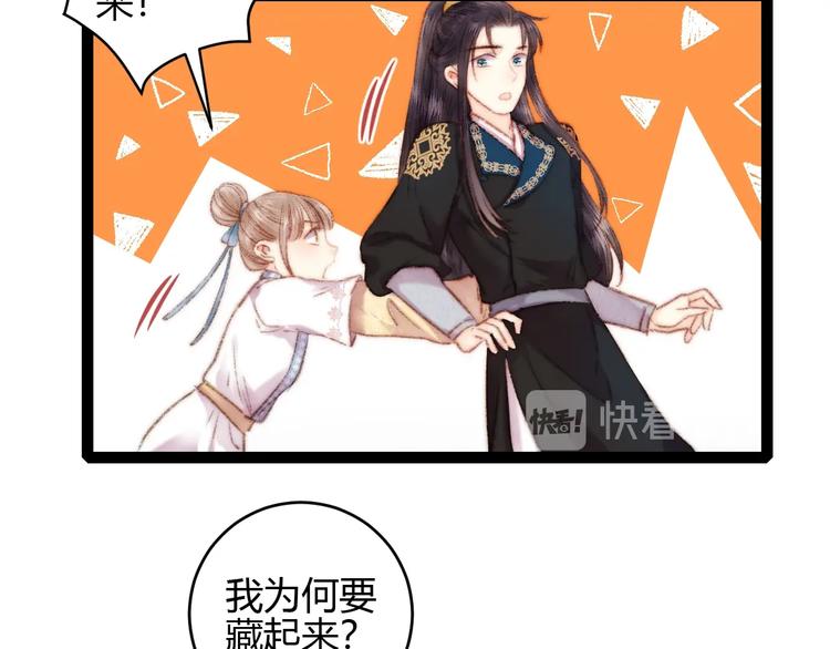 第59话 良人58