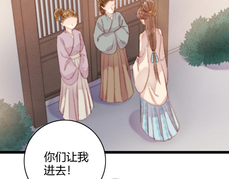 第40话 逐出家门5