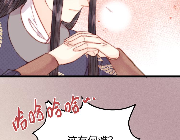 第130话 赐婚6