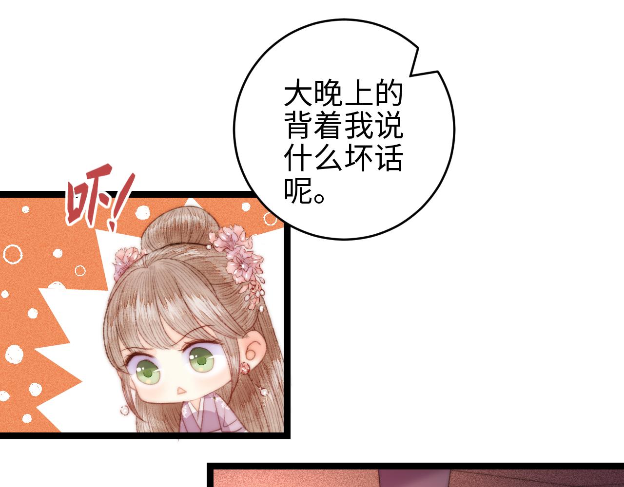第148话 负心汉44