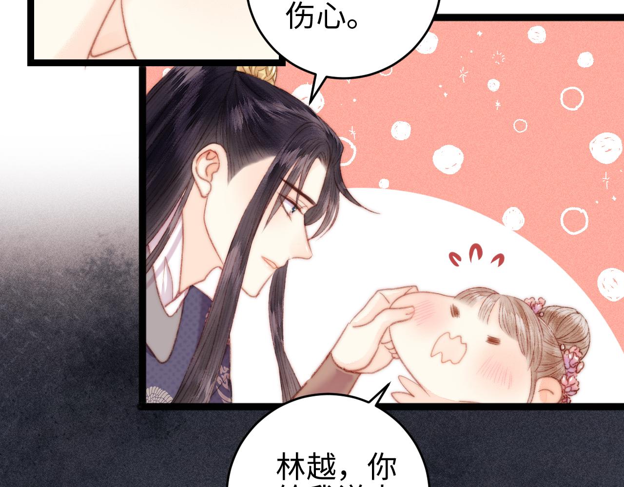 第148话 负心汉63