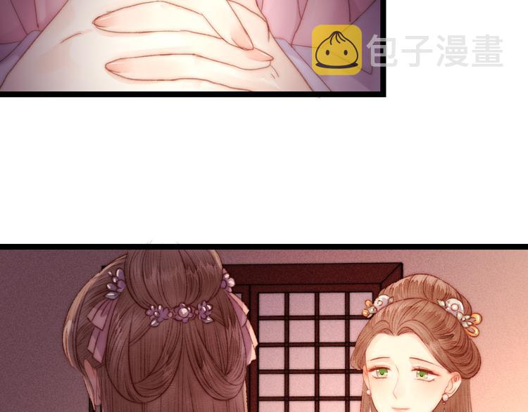第126话 下聘53