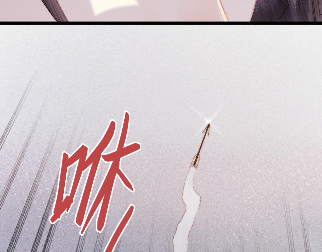 第150话 刺客15