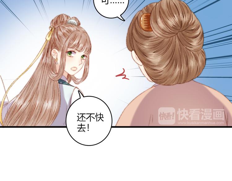 第6话 下马威39