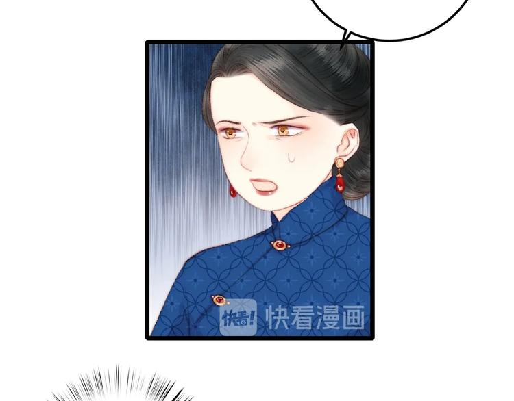 第75话 有人可依53