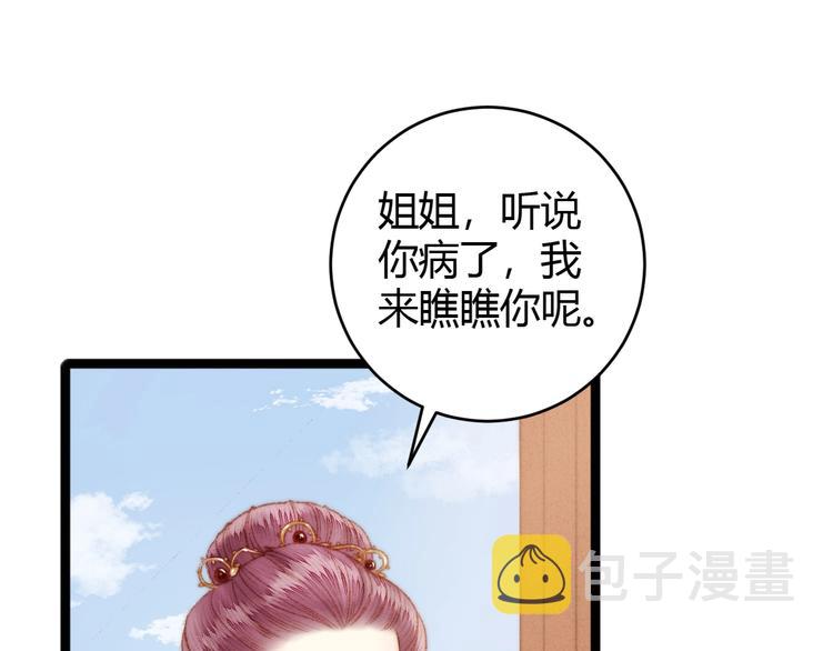 第50话 家中事起40