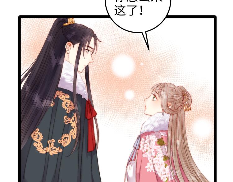 第86话 贺年36