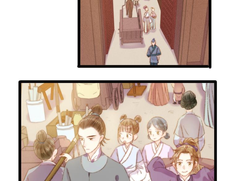 第45话 将军的贴身小厮6
