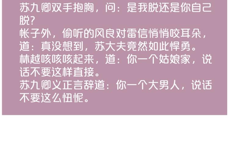 第145话 原因70