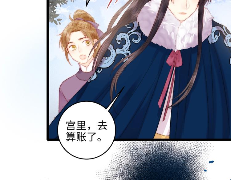 第92话 病愈66