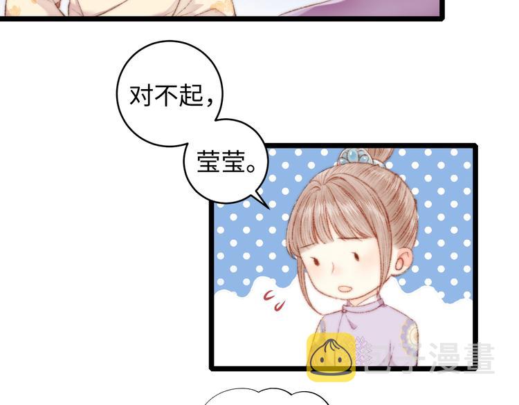 第66话 情敌？64